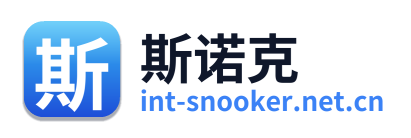 斯诺克